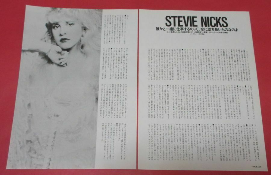 Stevie Nicks 1991 Clipping Japan Magazine Ro 12d 2page